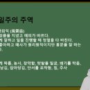 일주건축설비 티스토리