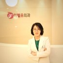 현대외과의원 이미지