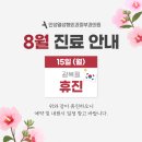 안성열성형외과피부과의원 이미지