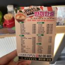 판암동190 이미지