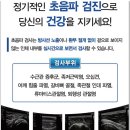 신대방참좋은정형외과의원 이미지