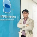 (주)온커뮤니케이션 네이버블로그