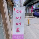 만수한의원 이미지