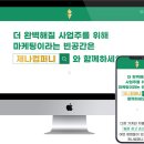 제나컴퍼니