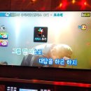 텐텐 동전 노래연습장 이미지