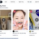 대웅유통 이미지