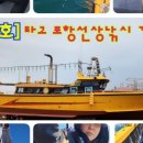 지에스25포항신항만점 네이버블로그