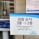대구약령시한의약박물관 | [대구 중구] 약령시한의약박물관 / 근대골목투어 2코스