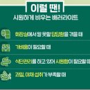 배러 이미지