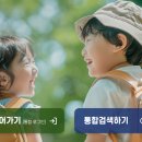 청은유치원 이미지