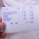 처갓집양념치킨용현점 이미지