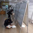 묵호중학교 이미지