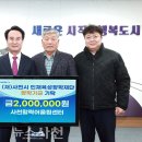 사천 사천활력어울림센터 뉴스사천