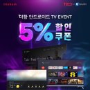 더함프로모션 이미지