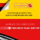 이엔티(주) 이미지