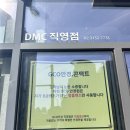 뷰안경콘택트 | 은평안경점/은평안경테/디지털미디어시티역안경 - GCO 안경, 콘택트