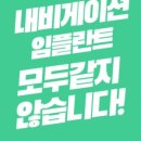 제니스치과기공소 네이버블로그