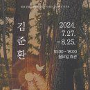 노을 빛에 물든 일상으로의 초대 네이버블로그
