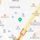 고향소갈비찜 부산부전점 이미지