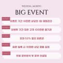 웨디아 - 서구 상무중앙로 101 | 웨디아