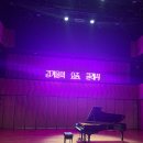 부천아트센터 소공연장 [김겨울의 요즘 클래식] 피아니스트 김준희(231026)