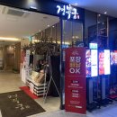 경복궁송림점(주)엔타스 네이버블로그