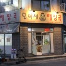 이런푸드구제주
