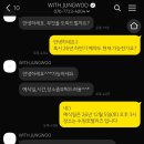 [W4_본식스냅] 본식스냅 위드정우 with.jungwoo 계약 후기