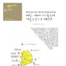 화강교