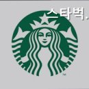 스타벅스 서김해IC DT점 네이버블로그