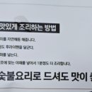 맵쭈 이미지