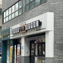 청년다방양재시민의숲역점 이미지