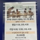 제제의부엌 이미지