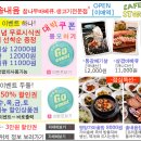 왕대박모바일 이미지
