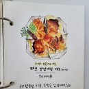 (주)째보식당