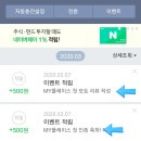 맥시칸치킨효자 이미지