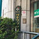 부산광역시 동구 성남로 이미지