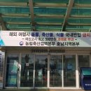 석도국제훼리(주) 이미지