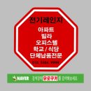 내서읍105 이미지