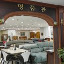 이노센트;보루네오