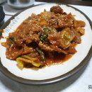 사대분식