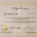 아로마&Thai 이미지