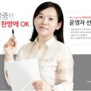 실력쑥쑥 한자공부 이미지