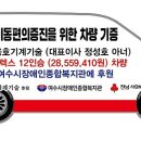 (주)용호기계기술 이미지
