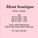 네일몬트 이미지