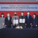 써모피셔사이언티픽코리아(주) 이미지