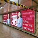 지하철2호선교대역2 이미지