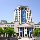 한국외국어대학교 국제지역대학원 이미지