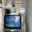 GS25 부평사랑투 이미지