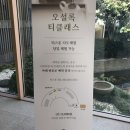 용용카 | 2월의 제주 : 2박 3일 반시계방향으로 여행하기 (스압주의)